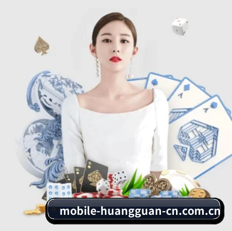 皇冠娱乐 APP 界面