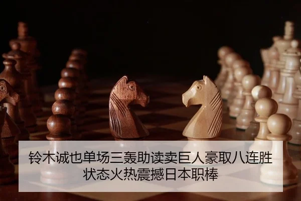 ling-mu-cheng-ye-dan-chang-san-hong-zhu-du-mai-ju-ren-hao-qu-ba-lian-sheng-zhuang-tai-huo-re-zhen-han-ri-ben-zhi-bang-2-152.jpg